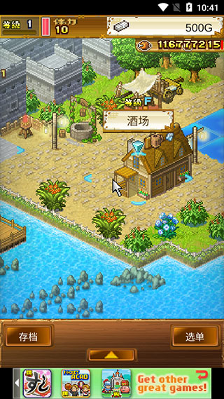 大航海探险物语雷霆版 2.6.3 安卓版 4