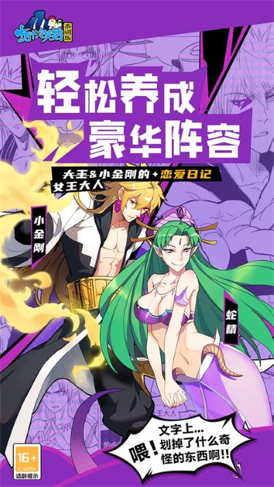 十万个冷笑话9 0.4.25.27 安卓版 1