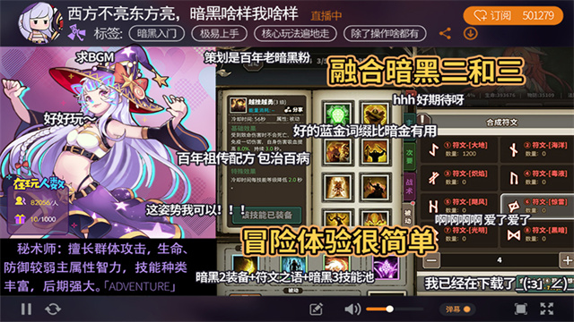 无尽大冒险无限钻石版 137 安卓版 0