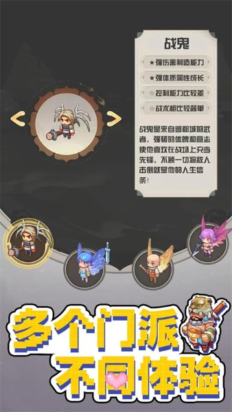 西游荣耀中文版 1.0.1 安卓版 0