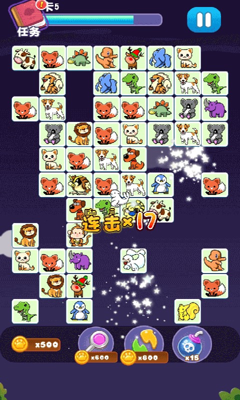 宠物连连消 1.7.5 最新版 3