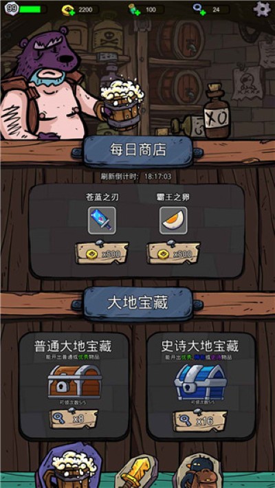 咪咪启示录 0.5 官方版 4