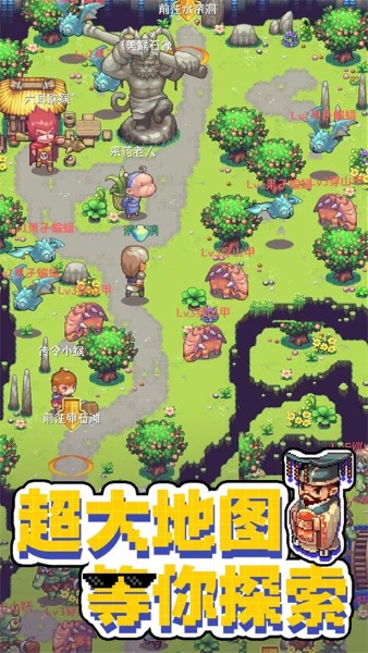 西游荣耀中文版 1.0.1 安卓版 1