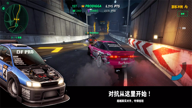静态换档赛车无限金币 132.0.1 安卓版 3