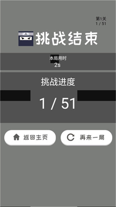 跃动方块 1.1 安卓版 1
