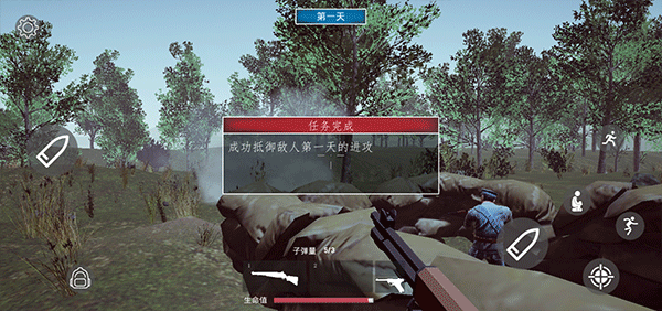 三河坝战役游戏无限生命 1.0 安卓版 1