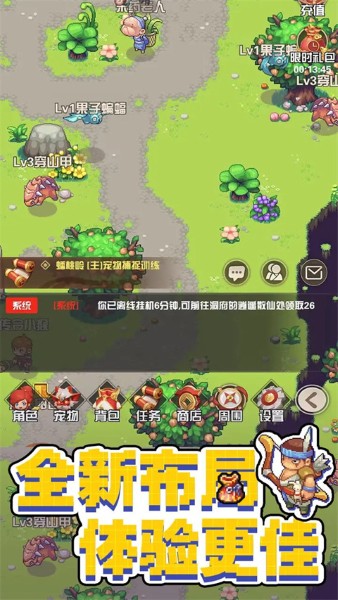 西游荣耀中文版 1.0.1 安卓版 4