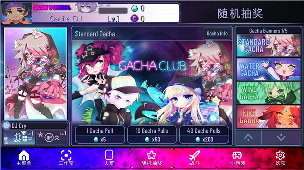 隧道 1.0 安卓版 1