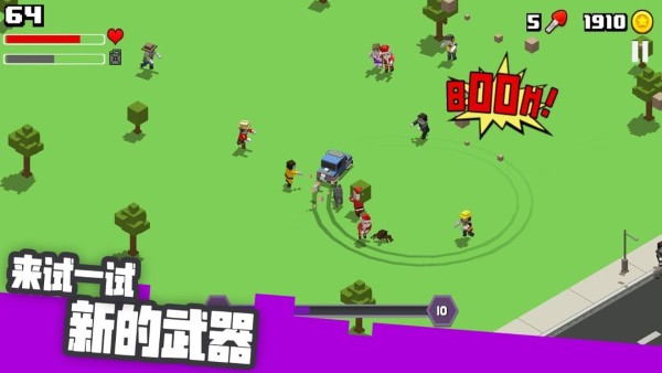粉碎僵尸城 1.2.5 安卓版 2
