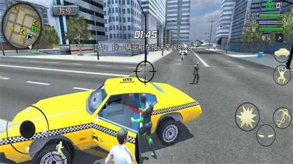 酷跑时代 1.1.8 安卓版 3