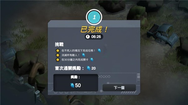 陌生世界 1.0.22 安卓版 0