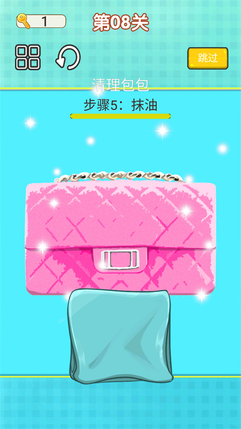 沉浸式解压清洁游戏无广告 1.7 安卓版 1