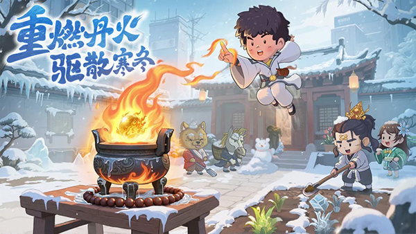 种田掌门人无限资源版 1.0.12 安卓版 1