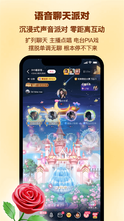 picopico免费版 3.2.2 安卓版 1