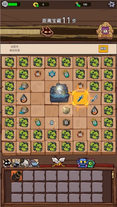 咪咪启示录 0.5 官方版 3