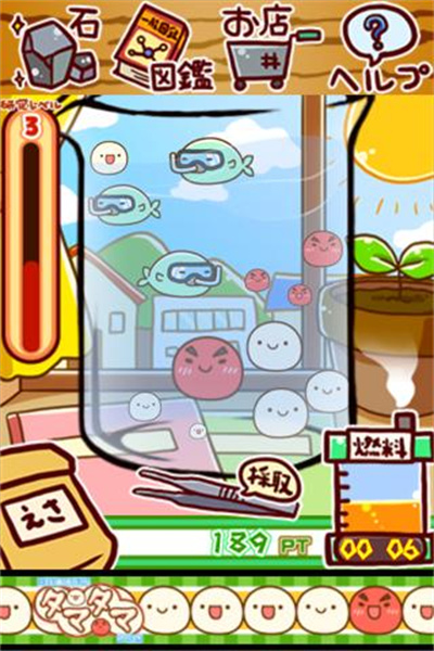 不可思议微生物研究所中文版 2.36 安卓版 0