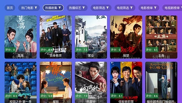 狂风影视 9.0.0 安卓版 0