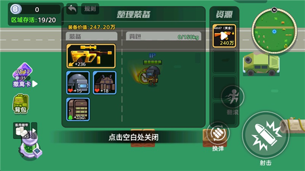 狗狗地铁突围2无限金币 1.0 安卓版 0