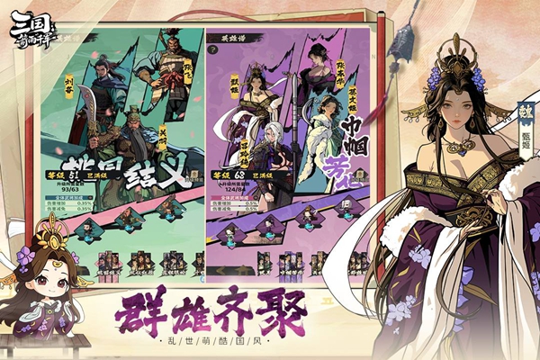 三国箭雨千军 1.0.0 安卓版 0