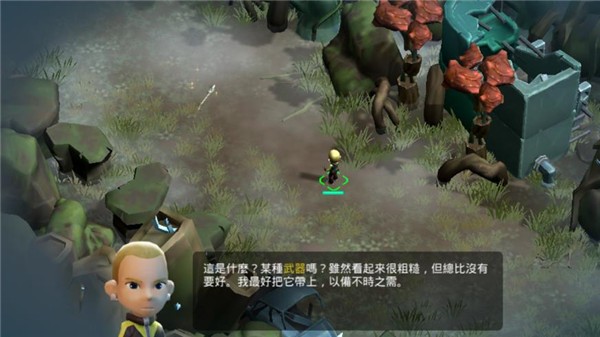 陌生世界 1.0.22 安卓版 1