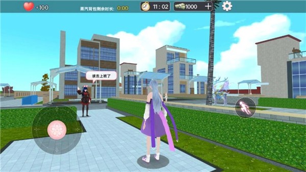 樱花学校更新版 1.1 最新版 0