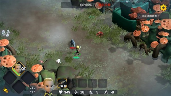 陌生世界 1.0.22 安卓版 3