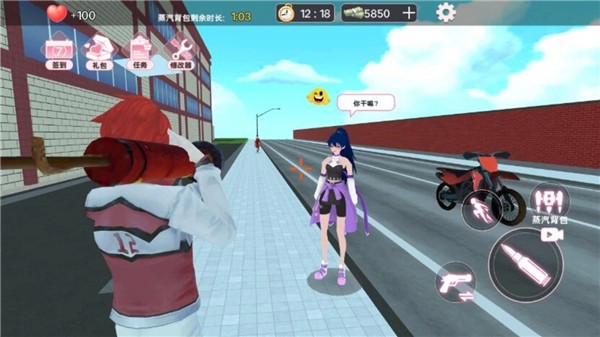 樱花学校更新版 1.1 最新版 1