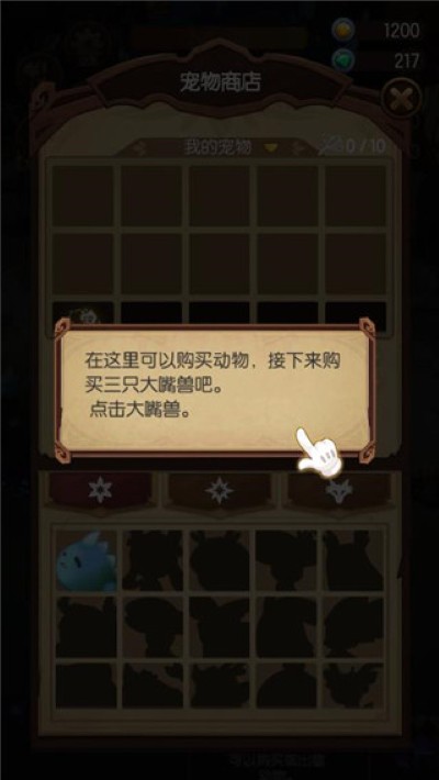 森林里的小女巫 2.0.5 安卓版 0