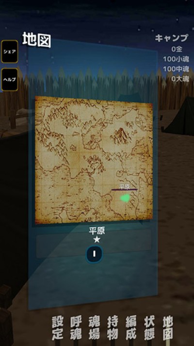 灵魂战士 1.04 安卓版 2