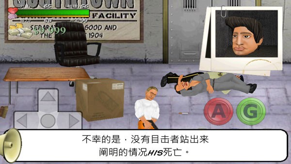 暴走监狱无限血量版 1.530.64 安卓版 1