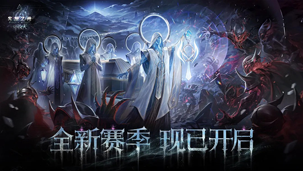 火炬之光中文 16.0.0 安卓版 2