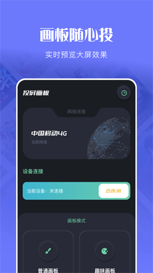 玲珑视频播放器 1.19 最新版 1