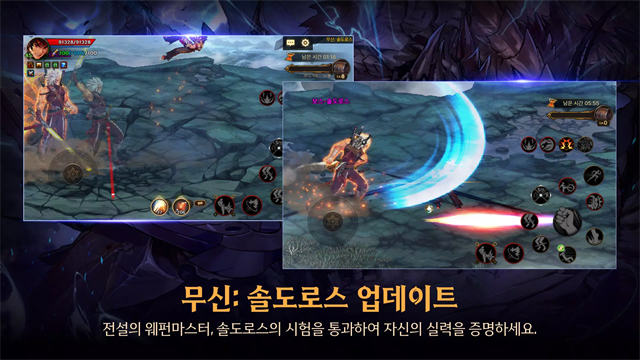 地下城与勇士免费版 54.5.0 安卓版 1