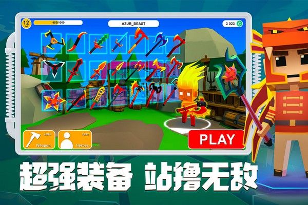 刀斧大乱斗无限钻石版 3.1 安卓版 1