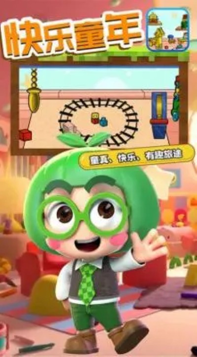 迷你总动员 1.0 安卓版 0