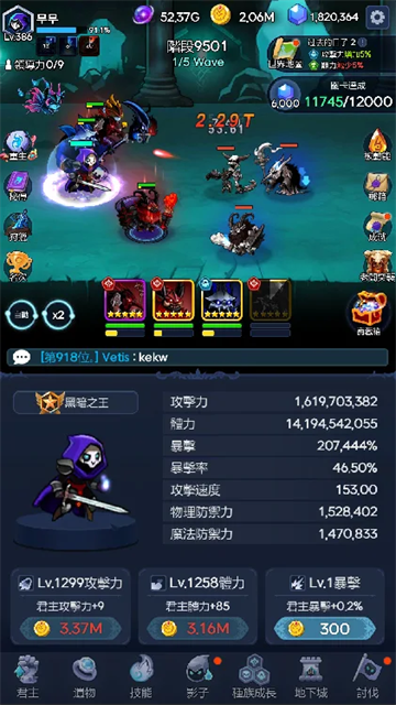 暗影骑士 17 安卓版 1