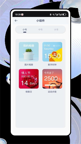 桌面猫 1.0.1 安卓版 1