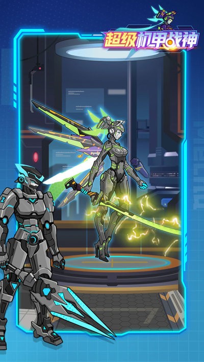 超级机甲战神免广告版 1.0.0 安卓版 2