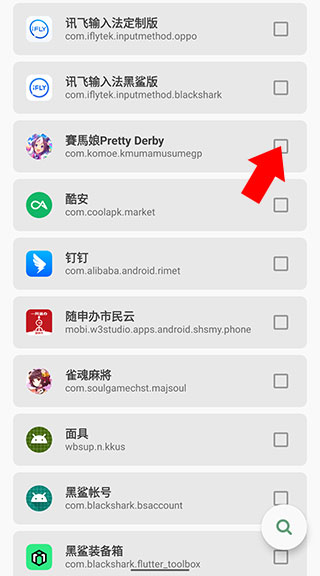 赛马娘繁中服不允许在这个终端上玩解决方法5