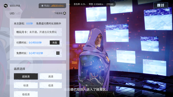 游戏攻略截图5