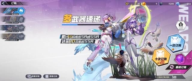 幻塔新手快速成长攻略2