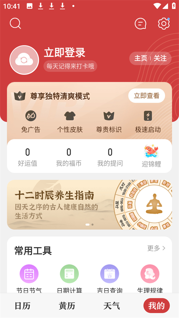 板块介绍截图4