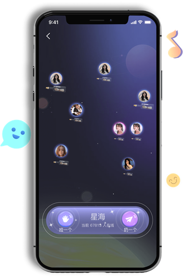 探心陌聊app