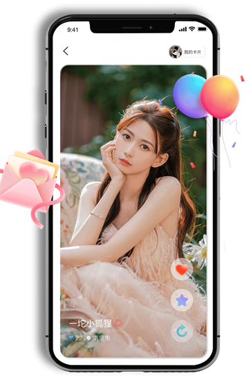 探心陌聊app