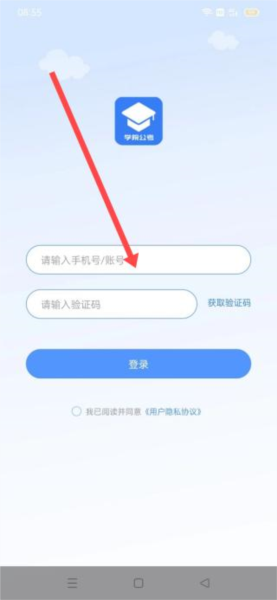 操作教程配图1