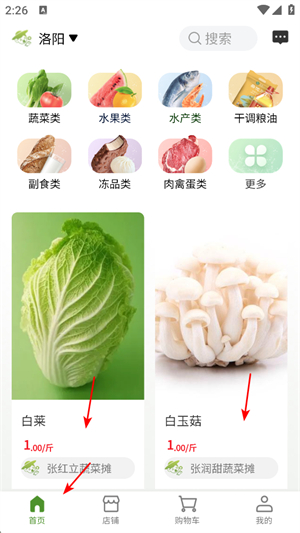 农批友