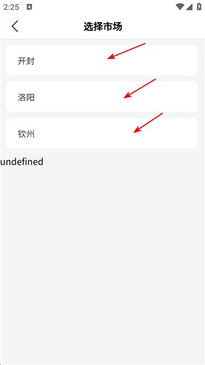 农批友