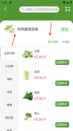 农批友
