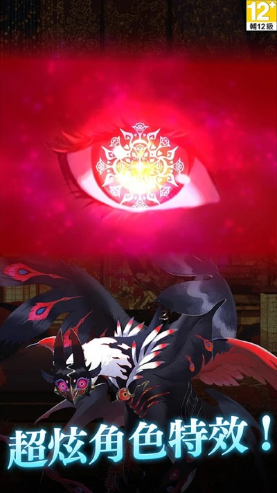神魔之塔 2026.301 最新版 1