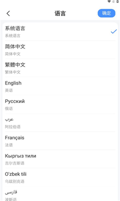 叶信 1.5.3 安卓版 2